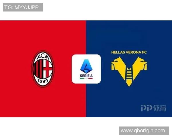 米兰公布对阵维罗纳首发阵容普利西奇恩昆库携手出击锋线